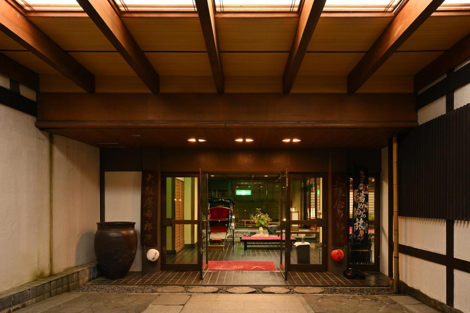 Osakaya Ryokan Кусацу Экстерьер фото